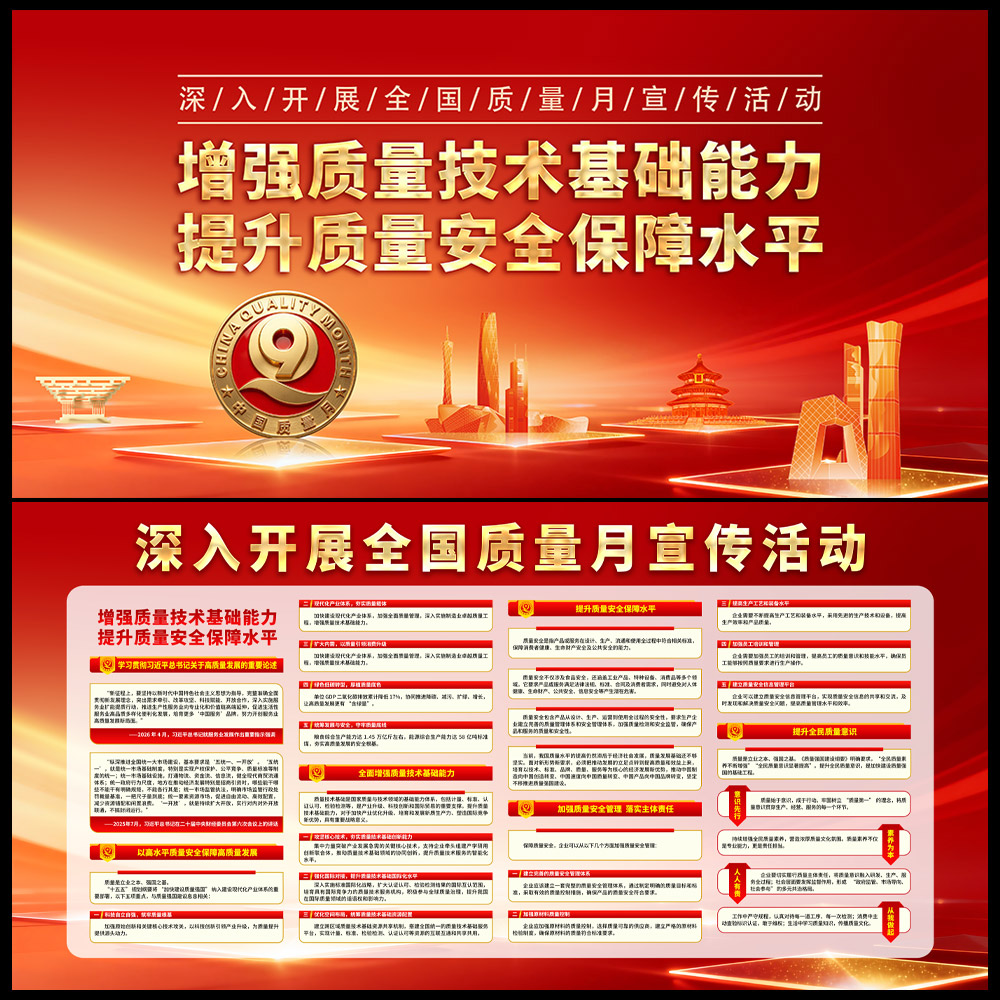 设计素材