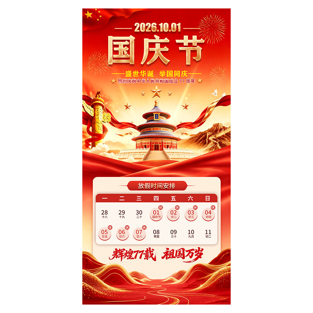 设计素材