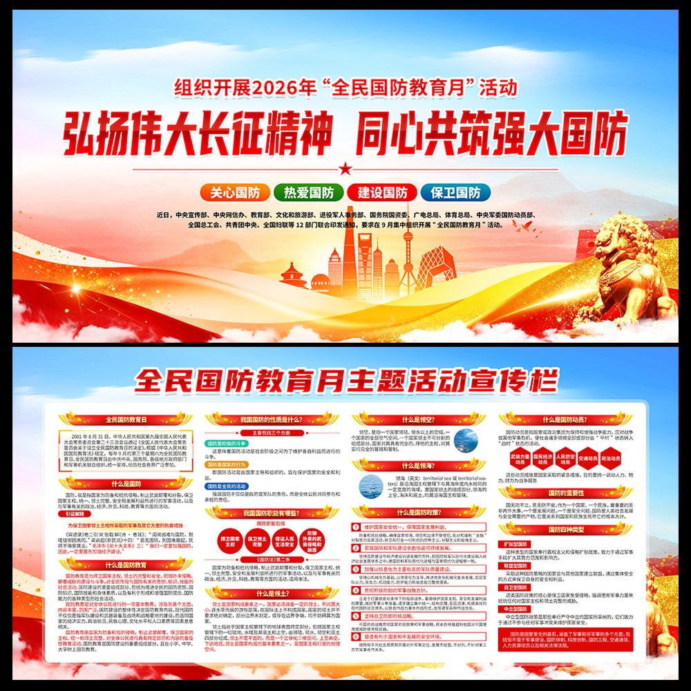 设计素材