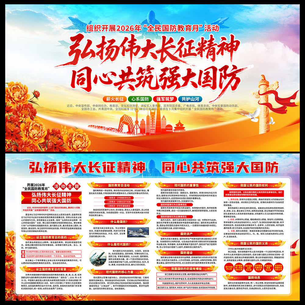 设计素材