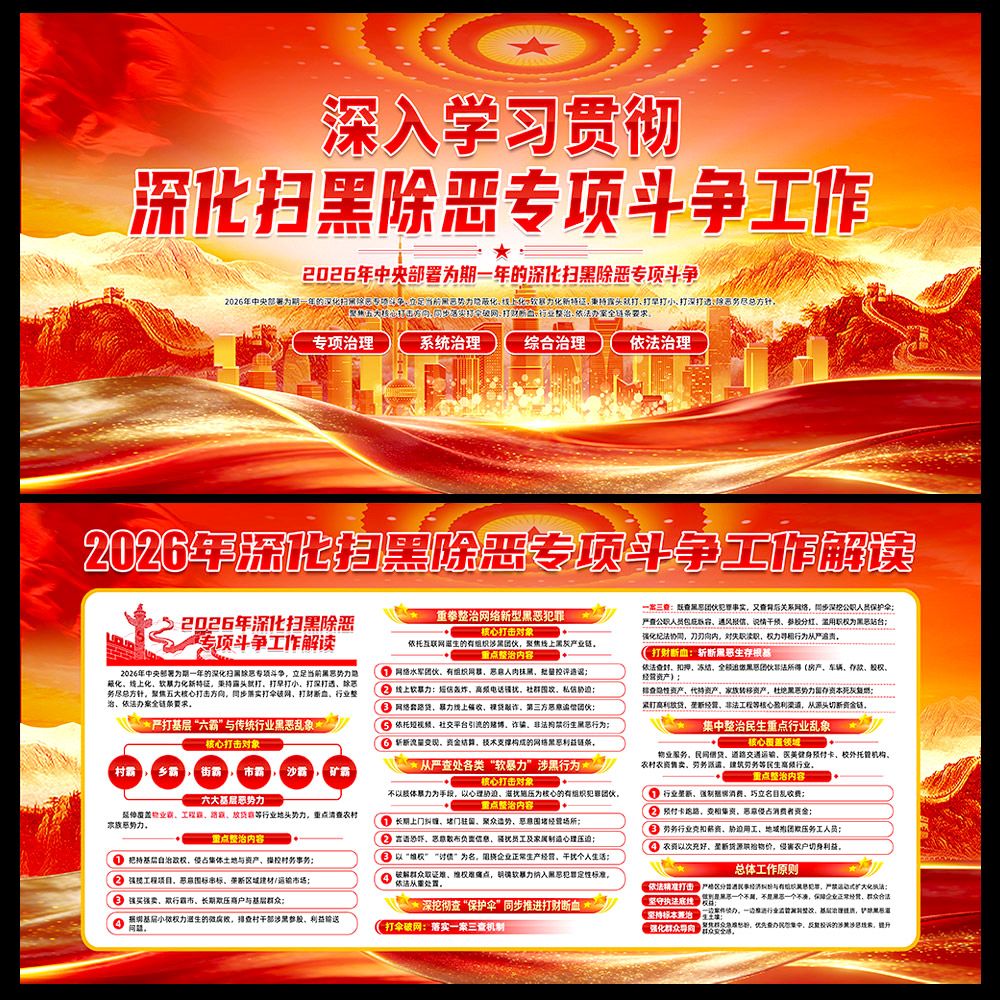 设计素材