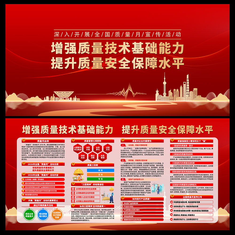 设计素材