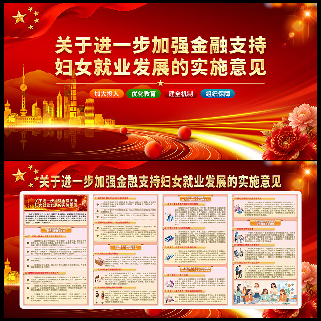 设计素材
