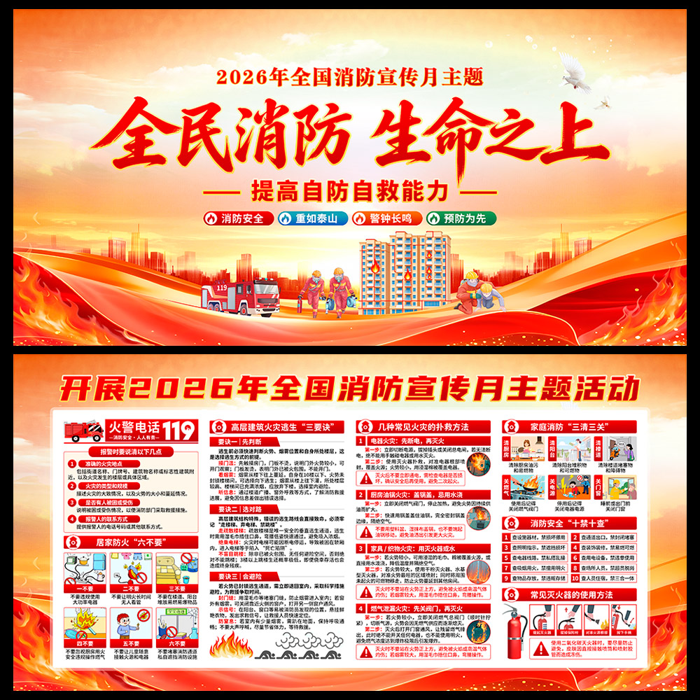 设计素材