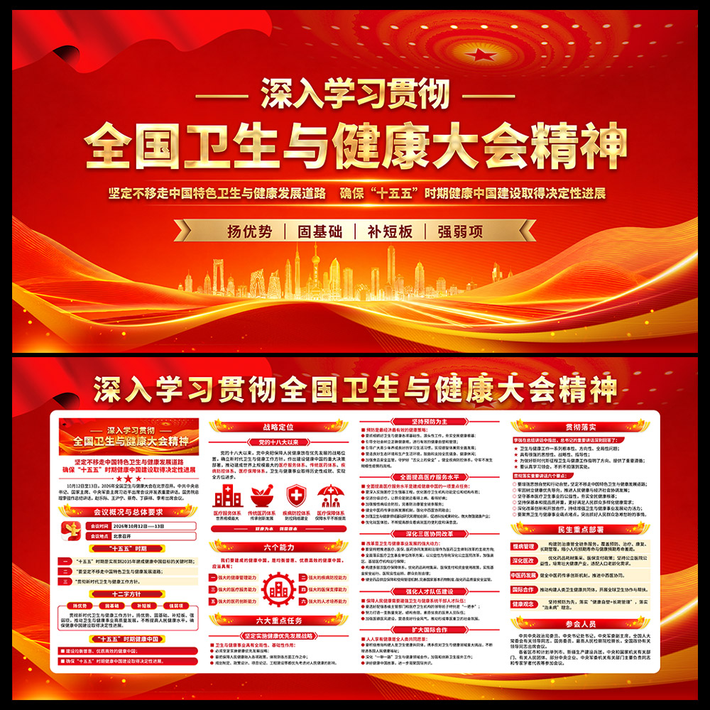 设计素材