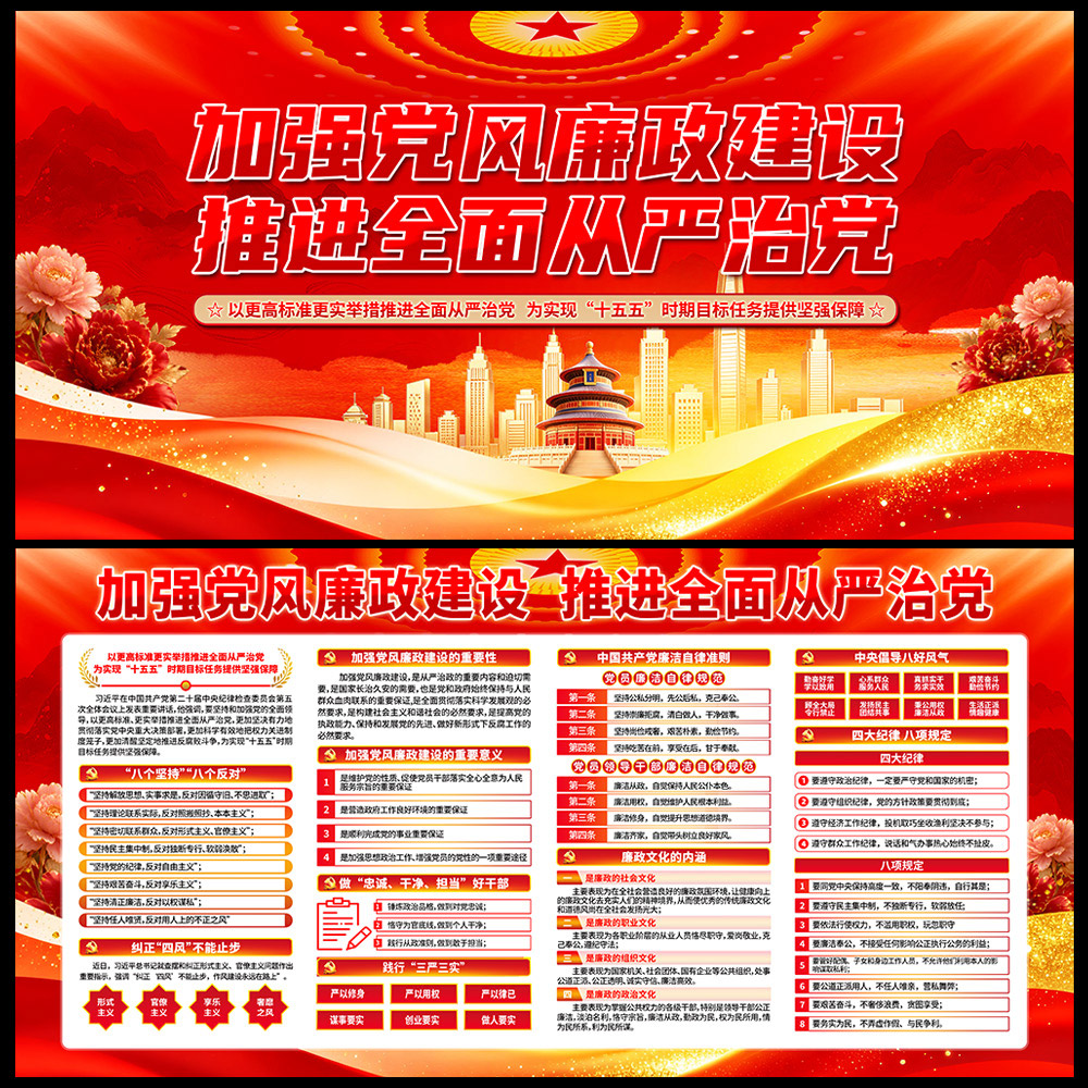 设计素材