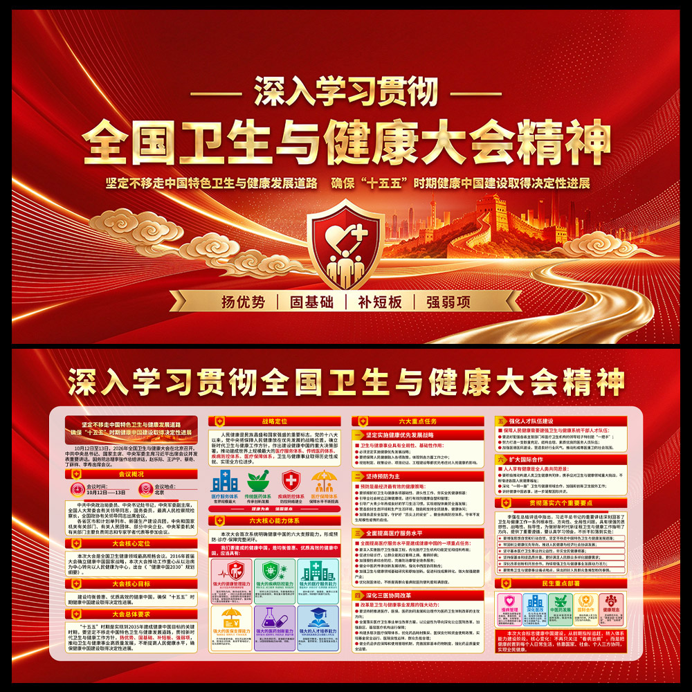设计素材
