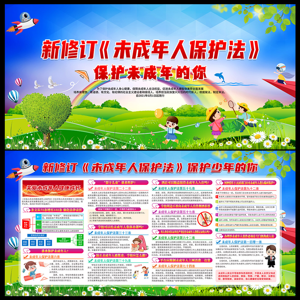 设计素材