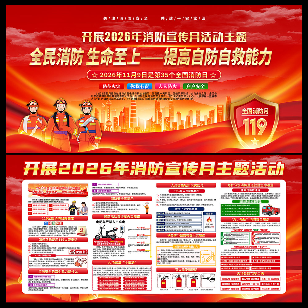 设计素材